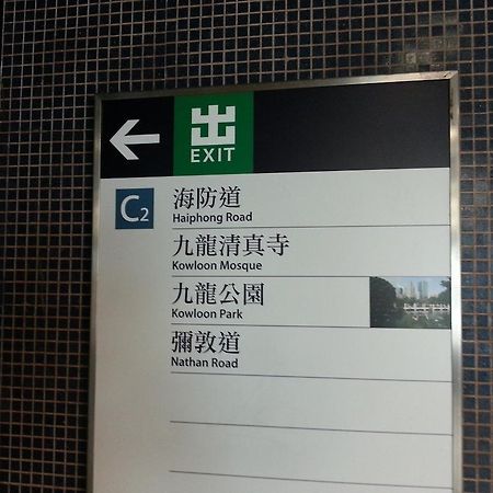 KK Guesthouse Hongkong Eksteriør billede